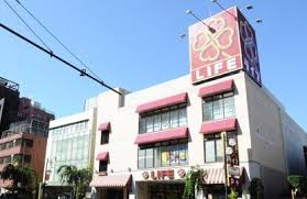 スーパー　ライフ渋谷東店（スーパー）まで608m