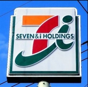 コンビニ　セブンイレブン仙台中山吉成店（コンビニ）まで175m