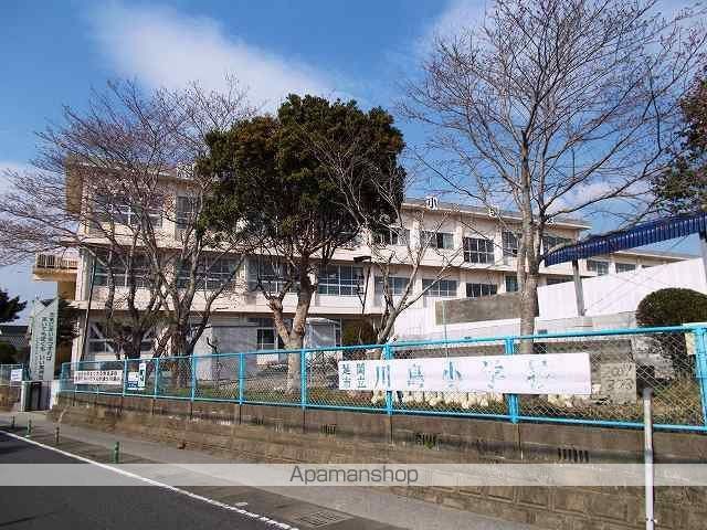 小学校　川島小学校（小学校）まで650m