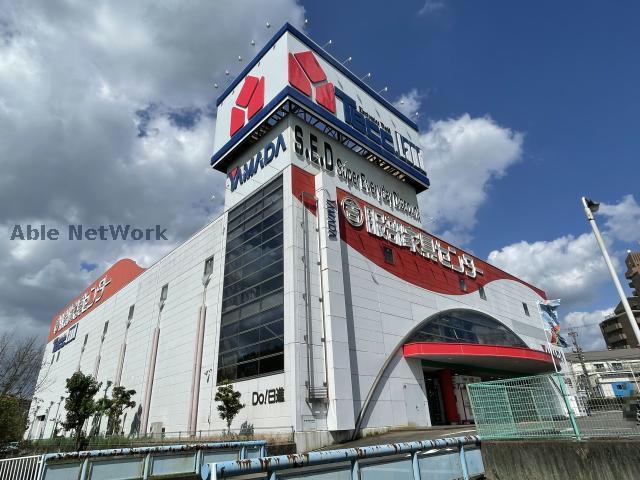 ホームセンター　ヤマダデンキテックランド日進店（ホームセンター）まで473m