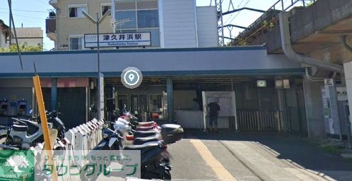 その他　津久井浜駅(京急 久里浜線)（その他）まで180m