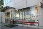 銀行　尼崎信用金庫神戸支店（銀行）まで306m