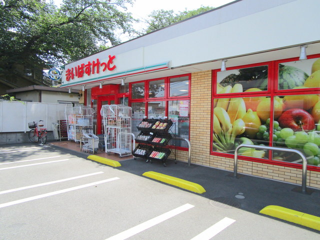 コンビニ　まいばすけっと（コンビニ）まで371m