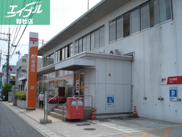 郵便局　玉島郵便局（郵便局）まで700m