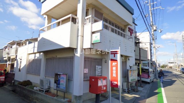 郵便局　宇治菟道郵便局（郵便局）まで895m