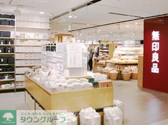 ショッピングセンター　無印良品（ショッピングセンター）まで890m