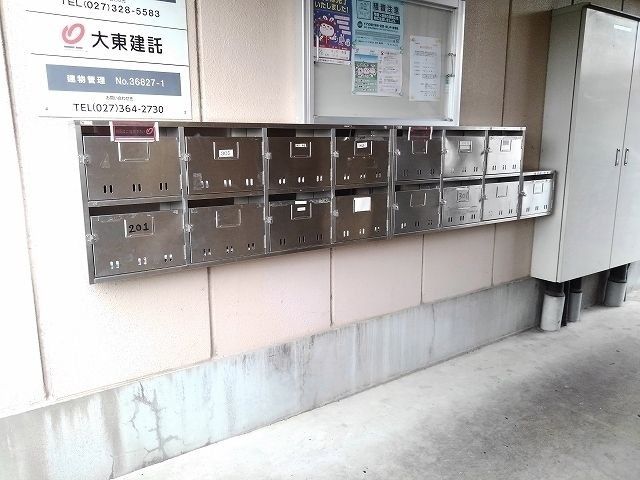 その他共有部分