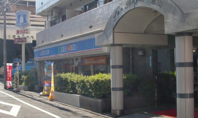 コンビニ　ローソン 目黒東山店（コンビニ）まで545m