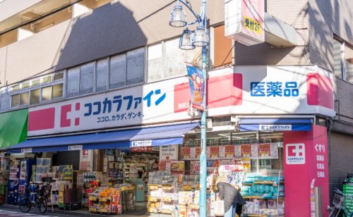 ドラックストア　ココカラファイン 池尻大橋店（ドラッグストア）まで549m