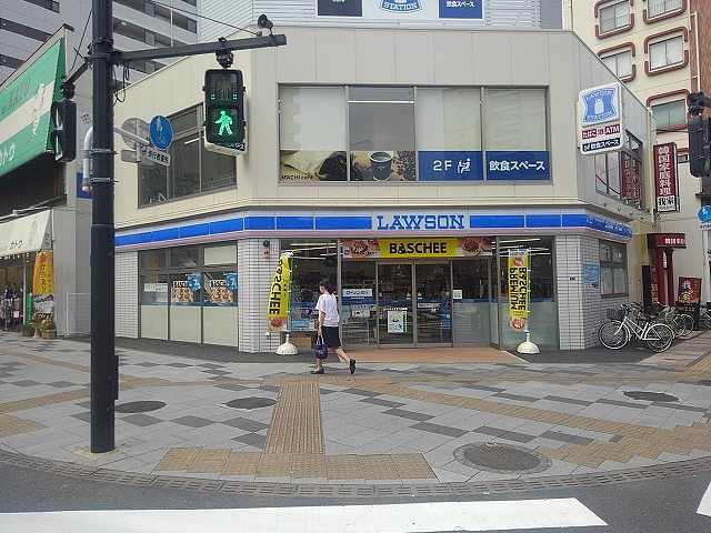 飲食店　ローソン八王子八日町店（飲食店）まで550m