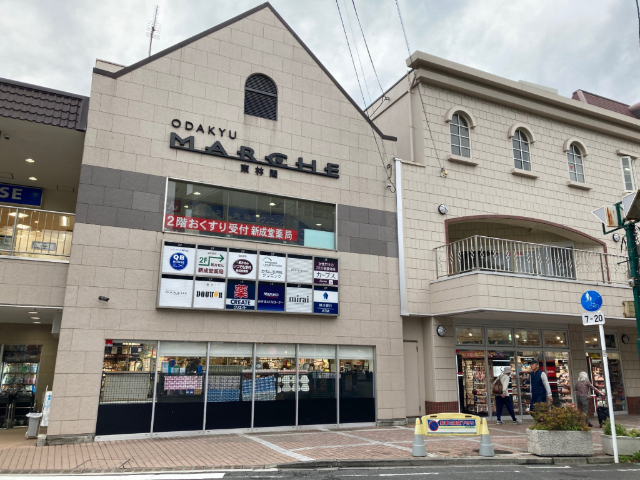 その他　ＯＤＡＫＹＵ　ＭＡＲＣＨＥ（その他）まで1000m