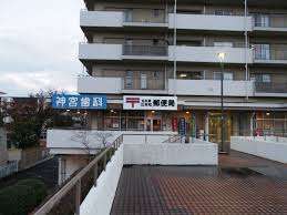 郵便局　名古屋三本松郵便局（郵便局）まで301m