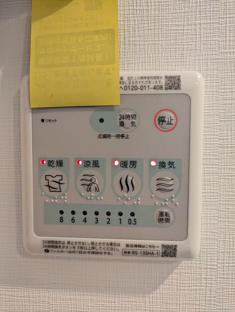 バス・シャワールーム　撮影日：２０２５／１１／２０