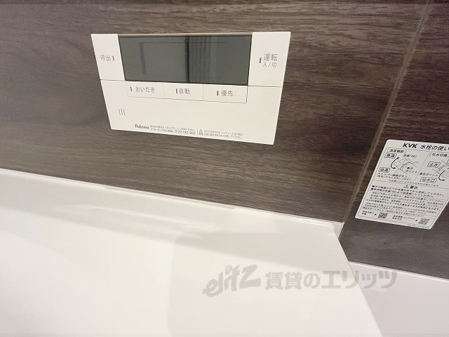 その他設備　給湯器リモコン