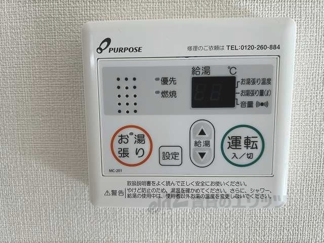 その他設備　給湯器リモコン