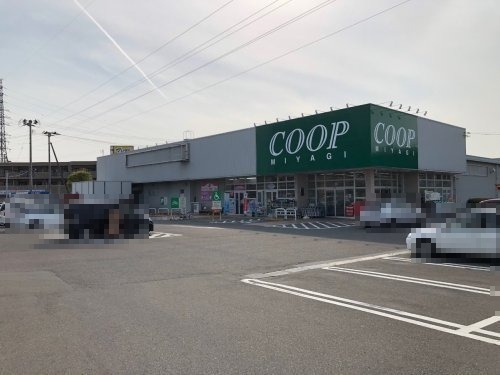 スーパー　COOP MIYAGI長町店（スーパー）まで582m