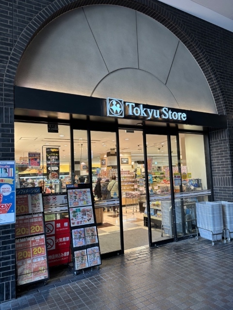 スーパー　東急ストア蒲田店（スーパー）まで392m