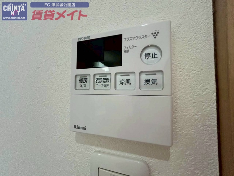 その他設備　同物件別部屋のお写真です。