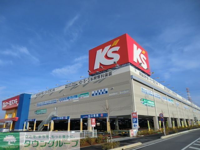 病院　ケーズデンキ（病院）まで900m