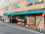 スーパー　まいばすけっと本郷2丁目店（スーパー）まで60m