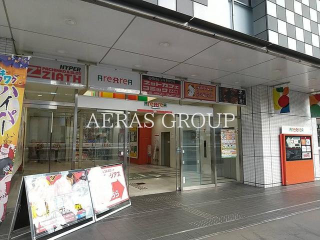 ショッピングセンター　アレアレア2（ショッピングセンター）まで672m