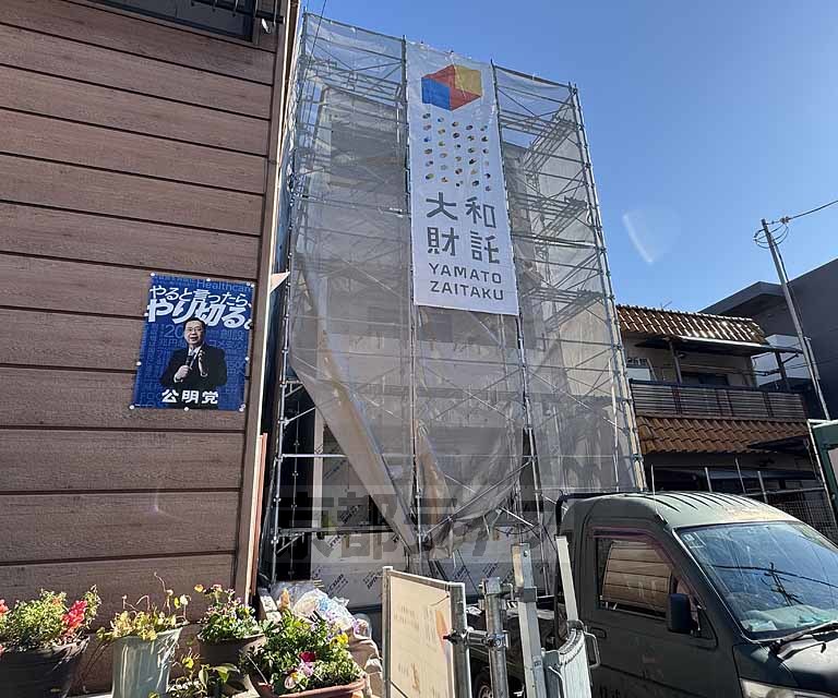 建物外観　建築中