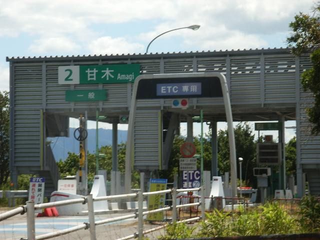 その他　甘木インター（その他）まで1900m