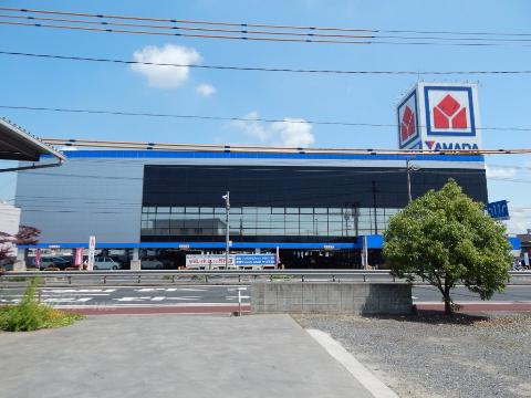 その他　ヤマダ電機テックランド福山店（その他）まで650m