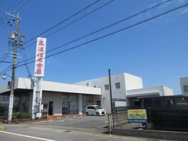 その他　東濃信用金庫小針支店（その他）まで994m
