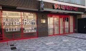 スーパー　まいばすけっと練馬駅南店（スーパー）まで1m
