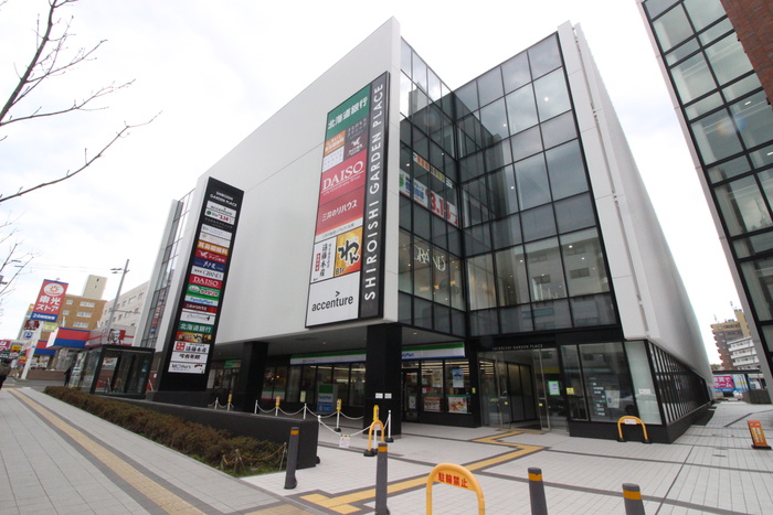 その他　ダイソ（その他）まで567m