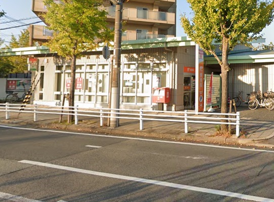 郵便局　尼崎西武庫郵便局（郵便局）まで605m