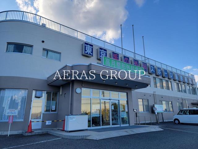 病院　高月病院（病院）まで1845m