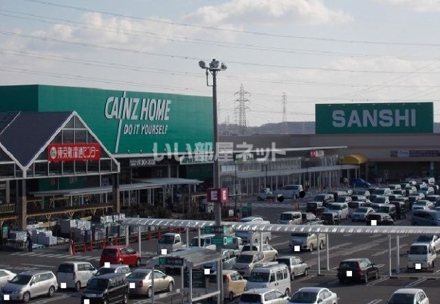 ショッピングセンター　サンシパーク（ショッピングセンター）まで1803m