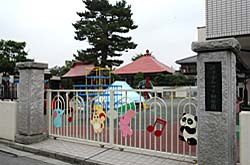 幼稚園・保育園　欣浄寺みのり幼稚園（幼稚園・保育園）まで204m