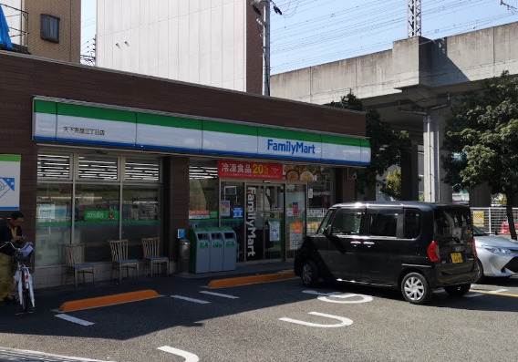 コンビニ　ファミリーマート 天下茶屋三丁目店（コンビニ）まで1144m