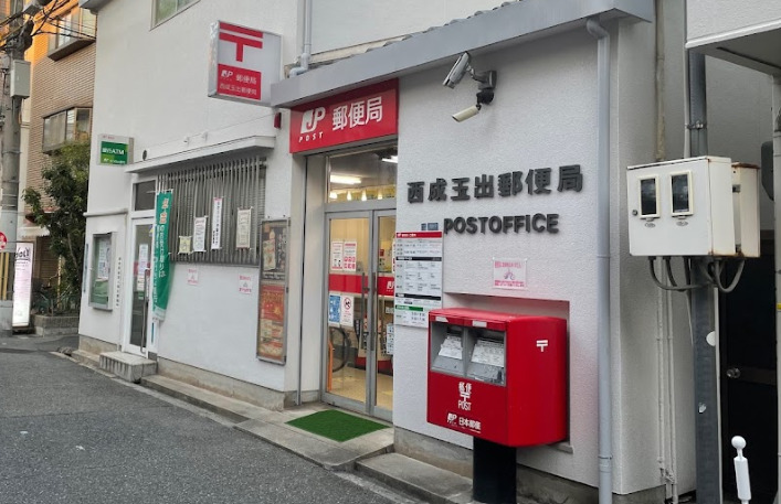郵便局　西成玉出郵便局（郵便局）まで1025m