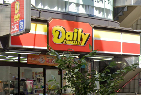 コンビニ　デイリーヤマザキ 池尻店（コンビニ）まで425m