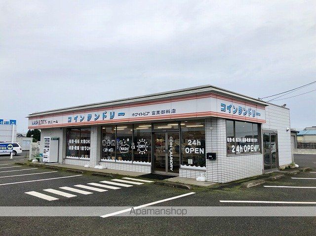 その他　コインランドリー（その他）まで921m