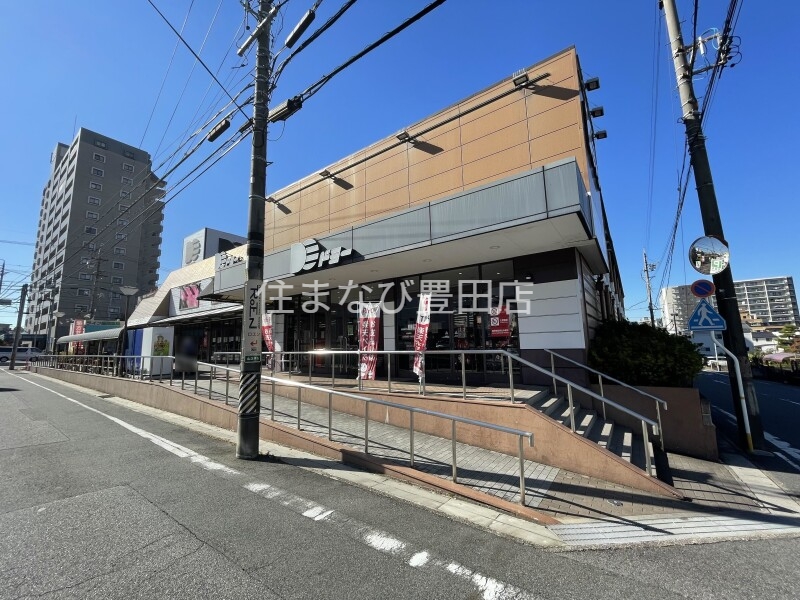 スーパー　ドミー豊田山之手店（スーパー）まで253m