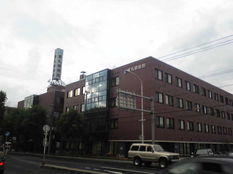 病院　医療法人東札幌病院（病院）まで149m