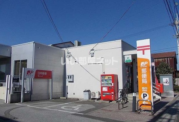 郵便局　野市郵便局（郵便局）まで758m