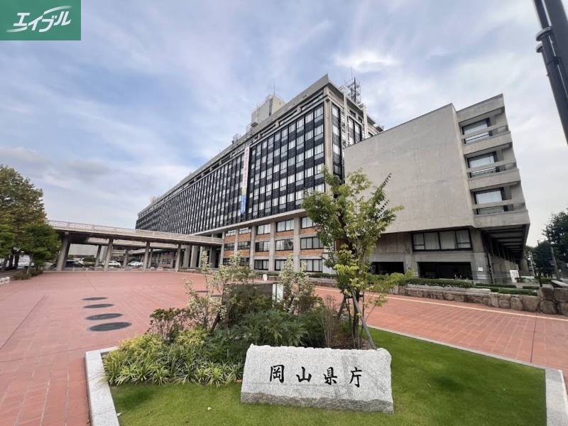 役所　岡山県庁（役所）まで506m