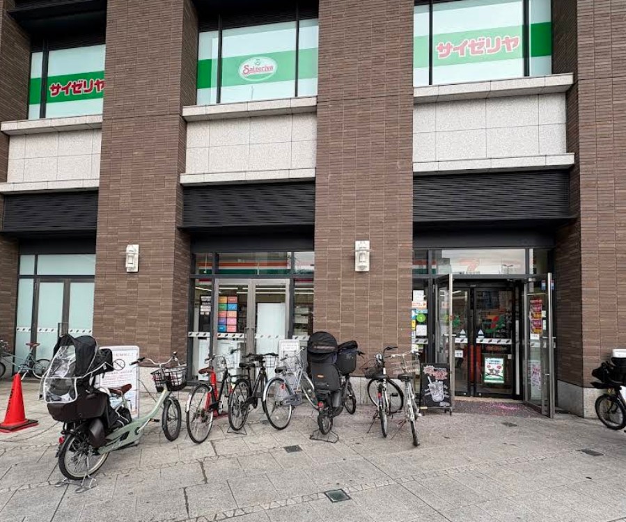 飲食店　サイゼリア中目黒アトラスタワー店（飲食店）まで343m