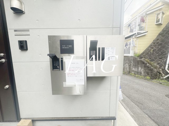 その他共有部分　宅配ボックスです。