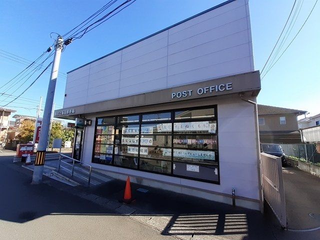 郵便局　仙台上飯田郵便局（郵便局）まで800m