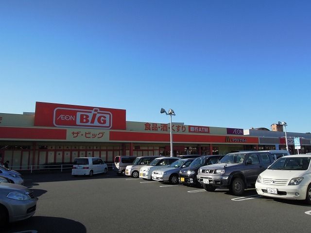 スーパー　ザ・ビッグ蒲原店（スーパー）まで2200m