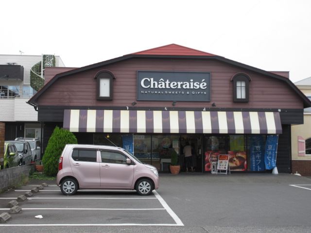 その他　シャトレーゼ（その他）まで1400m