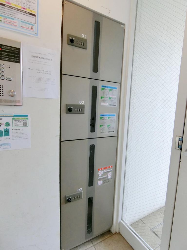 その他設備　宅配ボックス