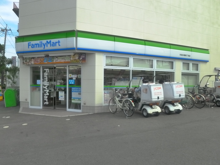 コンビニ　ファミリーマート 杉並永福4丁目店（コンビニ）まで308m